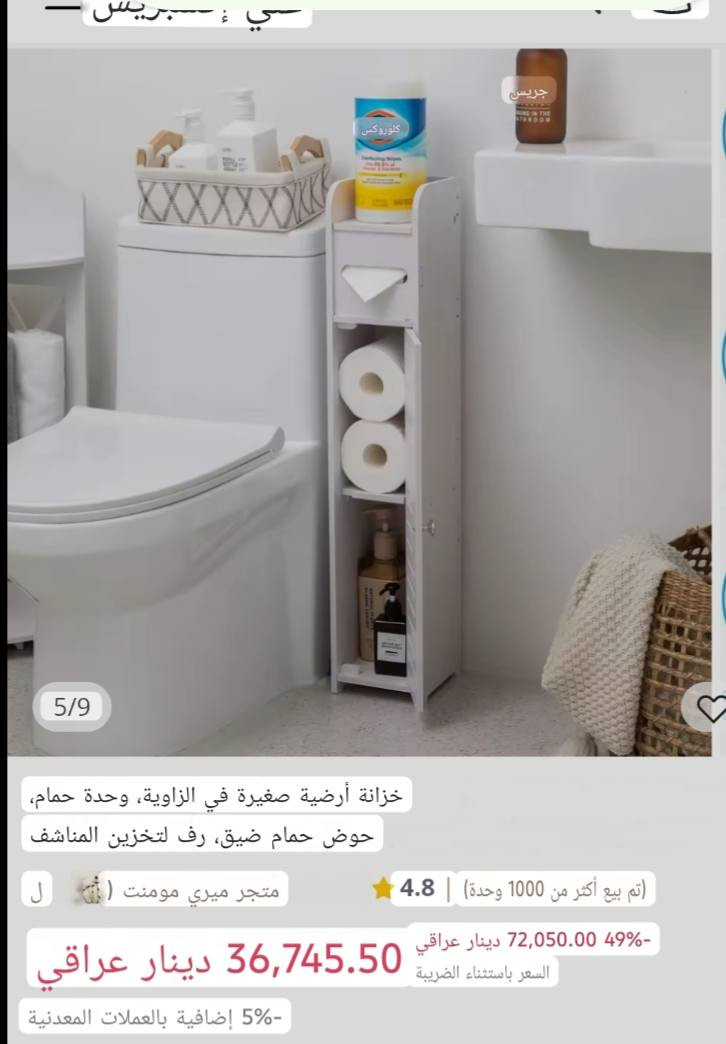 هلو بنات وجبه جديده


**إذا كنت صاحب هذا الإعلان وتريد حذفه لأي سبب، رجاءا أرسل رسالة إلى الدعم الفني**