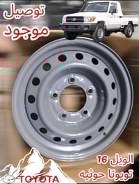 برایان سعری زۆر گونجاوە الویل تویوتا حوثيه حجم16  الويل شرط شهر  ضمان ...