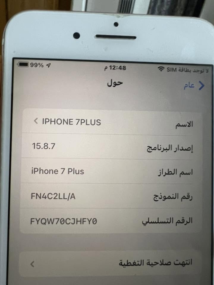 سلام عليكم آيفون سفن بلاص لبيع نظيف البطاريه 68 السعر 70 وبي مجال العنوان بغداد


**إذا كنت صاحب هذا الإعلان وتريد حذفه لأي سبب، رجاءا أرسل رسالة إلى الدعم الفني**