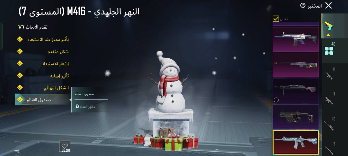 سلام عليكم حساب لبيع بي 40 يطور  عدد مثكات 115 زايد بدله ذهبيه مستوى شعبيه مليون 200  بيع وجه بوجه فقط سعر حساب 220 بس مجال حك جيتك مكاني موصل أيسر


**إذا كنت صاحب هذا الإعلان وتريد حذفه لأي سبب، رجاءا أرسل رسالة إلى الدعم الفني**