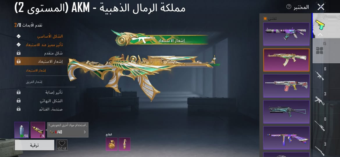 سلا عليكم 
حساب ببجي للبيع 
الربط نضيف تغير بأيدك 
مستوى المجموع 51
قيم بل يرضي الله
مكاني بغداد الشعله


**إذا كنت صاحب هذا الإعلان وتريد حذفه لأي سبب، رجاءا أرسل رسالة إلى الدعم الفني**