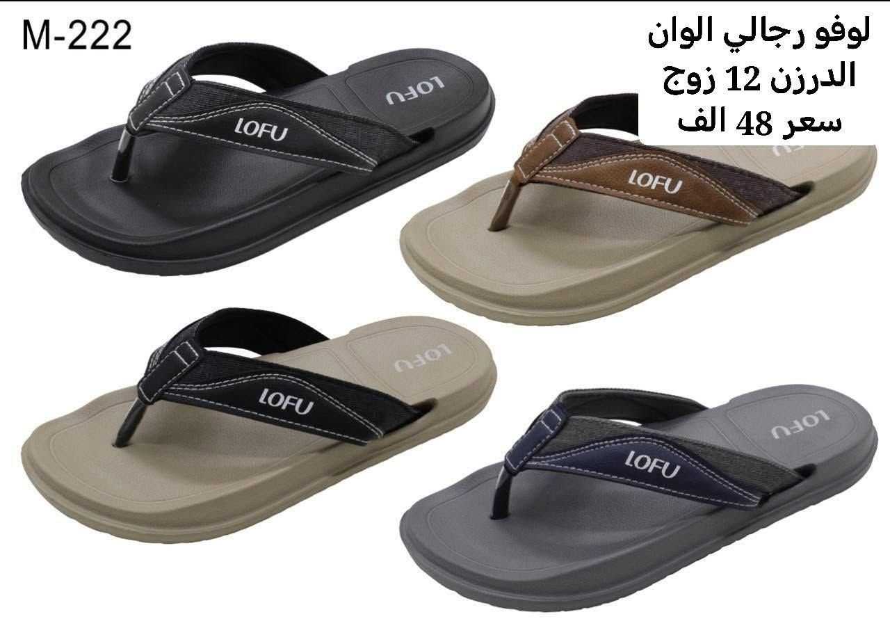 #جملـه_فـقـط_لانـتعـامل_بالمفرد_نهائيااا

           #زبــأئـنـــا_الـــورود 🌹

#تتـوفر_احدث_الموديلات_للموسم_الصيفي
#رجالي_نسائي_شبابي_ولادي_بناتي_اطفال
 
الأسعـار والتـفاصـيل داخــل الــصــور ✔️
يــتوفر توصيل لكل محافظات العراق 🇮🇶

للحجز_تلي ((#هدوووشه)) https://t.me/hg_bhi

#قـنـاه البضاعـه والحجز واتس👇👇
https://chat.whatsapp.com/JxVmHP57Y9z94bJsB6tVgP?mode=gi_t


**إذا كنت صاحب هذا الإعلان وتريد حذفه لأي سبب، رجاءا أرسل رسالة إلى الدعم الفني**