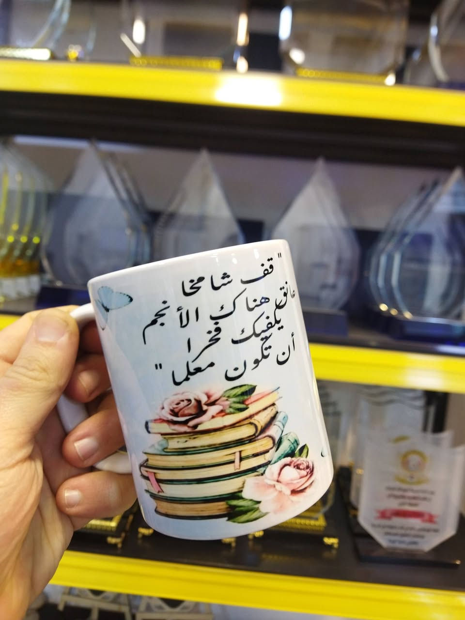 جزء من طلبيات تجهيز المدارس في الموصل والمحافظات بمناسبة عيد المعلم
📢📢 متجر ديمة لجميع فنون الطباعة و التوزيعات 
جودة المواد اولا في متجرنا و الاسعار مناسبه وسرعة تنفيذ الطلب 
شكراً لجميع متابعينا الاعزاء على وثوقكم باعمالنا الطباعية
للاستفسار مراسلة بريد الصفحة او الاتصال بالرقم *********** عمر ابو ديمة 
يوجد توصيل داخل الموصل ٣٠٠٠
اقضية ونواحي ٦٠٠
دمتم بخير ...🌹
🚩📍العنوان موصل حي البلديات داخل فرع مصور الوسيم 

#متجر_ديمة #متجرديمة_٢١ #متجر_ديما #متجر_ديما_٢١
#متجر_دودو #متجر_دودو_٢١ #طباعة_ديمة #متجر_ديمة_للطباعة #دودو_ستور #دودوستور_٢١ #كرتات_عيدية #امساكية #توزيعات_رمضان #رمضان #تصميم_وطباعة_متجر_ديمة #حي_السكر #حي_البلديات #حي_الحدباء  #طباعة_متجر_ديمة #ترند
