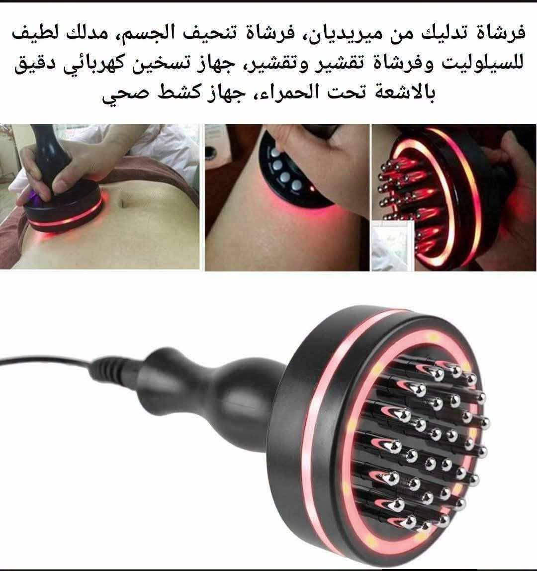 تتوفر اجهزه طبيه علاج طبيعي وتجميل
