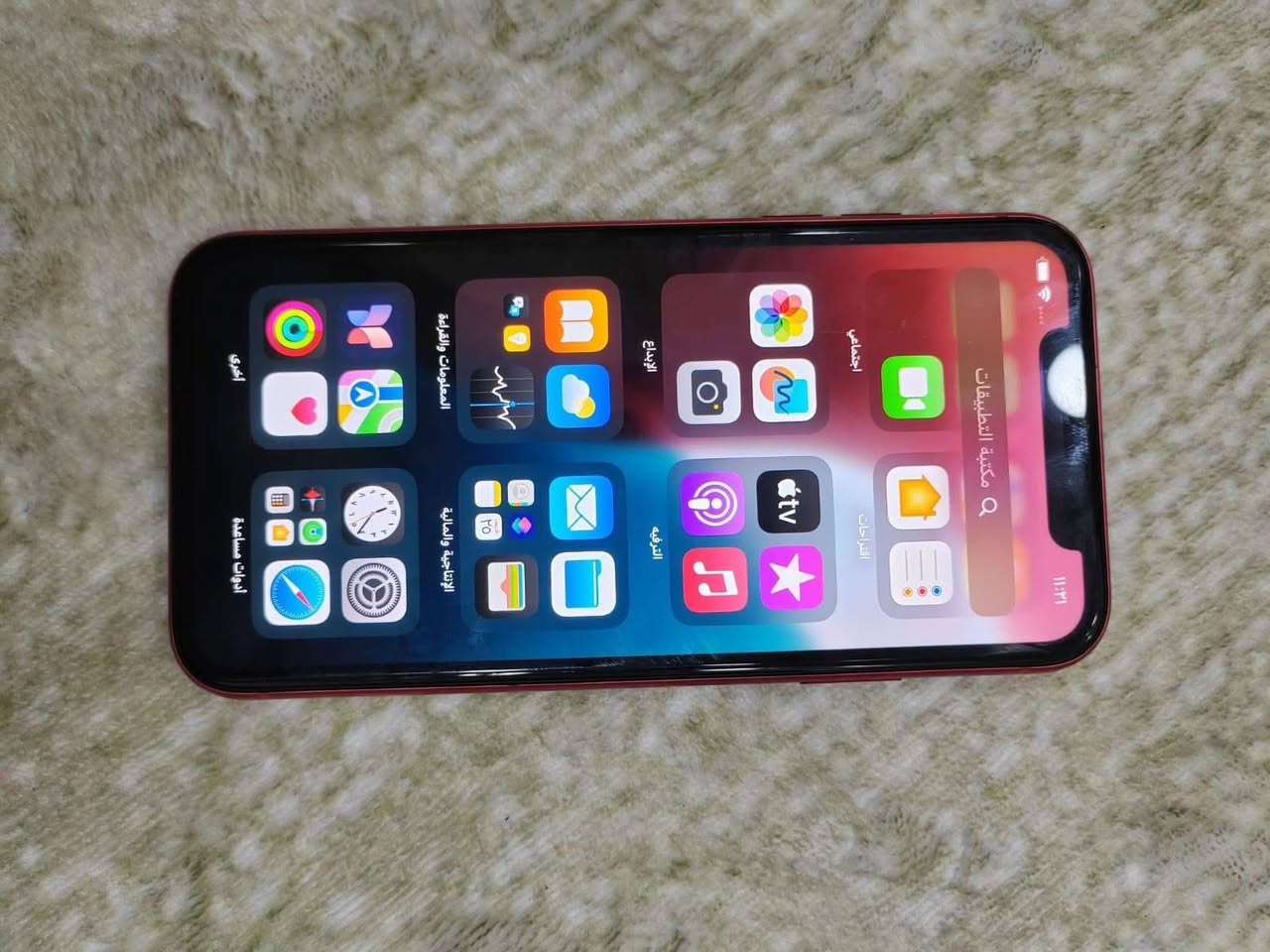 السلام عليكم
انتيكه 

ايفون 11 امريكي 

ذاكره 128 

بطاريه 95 

الجهاز وتر بروف وفحص حاسبه 

وين تريد اروح وياك بس لا تجرح احساسي 

كفاله عامه حتى تحديث ما محدثه 

بعده على تحديثه القديم 

السعر 250 ارخص جهاز بالسوك 

على عناد الي مبدل شاشه وبطاريه ويريده 250 

بغداد مدينة الصدر


**إذا كنت صاحب هذا الإعلان وتريد حذفه لأي سبب، رجاءا أرسل رسالة إلى الدعم الفني**