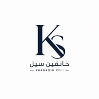ارقام مميزة • ارقام سهلة • شخصي وتجاري