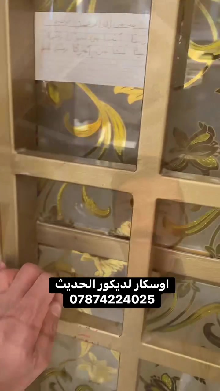 ‎أوسكار للديكور الحديث
‎اختيارك الأول للأصباغ والديكورات العصرية 

‎حوّل بيتك إلى لوحة فنية بأحدث التصاميم والألوان الراقية، ونطيك نتيجة تخطف الأنظار وتدوم لسنوات 
‎خدماتنا تشمل:
‎أصباغ حديثة بجودة عالية
‎ديكورات فوم ثلاثية الأبعاد
‎تصاميم مودرن وكلاسيك
‎تنفيذ دقيق ومرتب
‎أسعار مناسبة وخدمة مضمونة

‎إذا تحب تطور شكل بيتك أو مكتبك… هذا هو الوقت المناسب

‎للحجز والاستفسار:
***********

‎أوسكار للديكور الحديث — نرسم الجمال… ونصنع الفرق
‎#اصباغ
‎#ديكور
‎#منازل
‎#ديكوربلازمه
‎#ديكوراتداخليه
