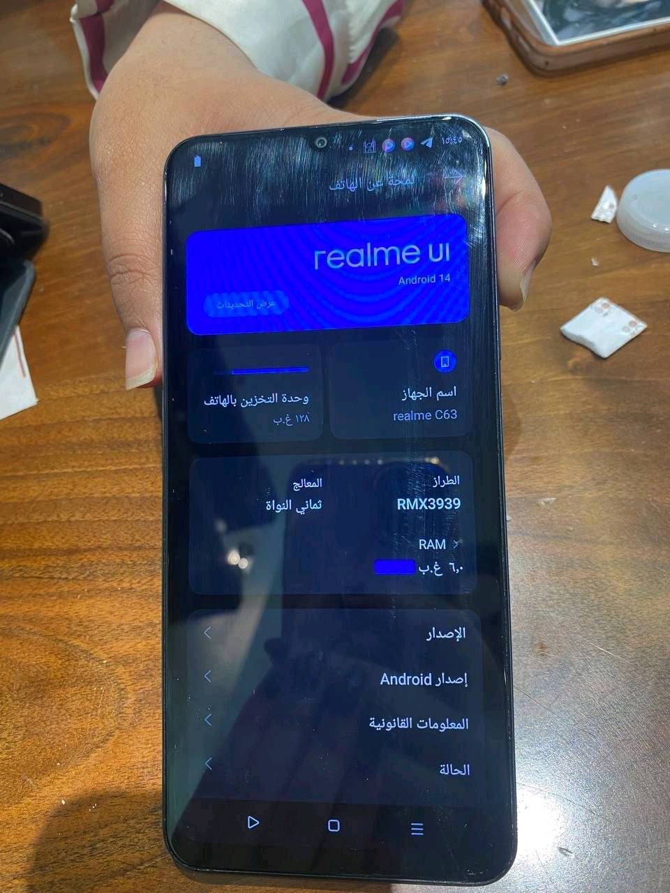 جهاز Realme c 61 للبيع الذاكره 128 نضيف ما مفتوح كلشي بيه نضيف