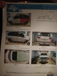 لاندكروز برادو • ٢٠١٧ • فول مواصفات