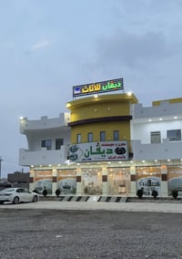 ميز طعام خشبي • سيت طبلات • شركة ديڤان