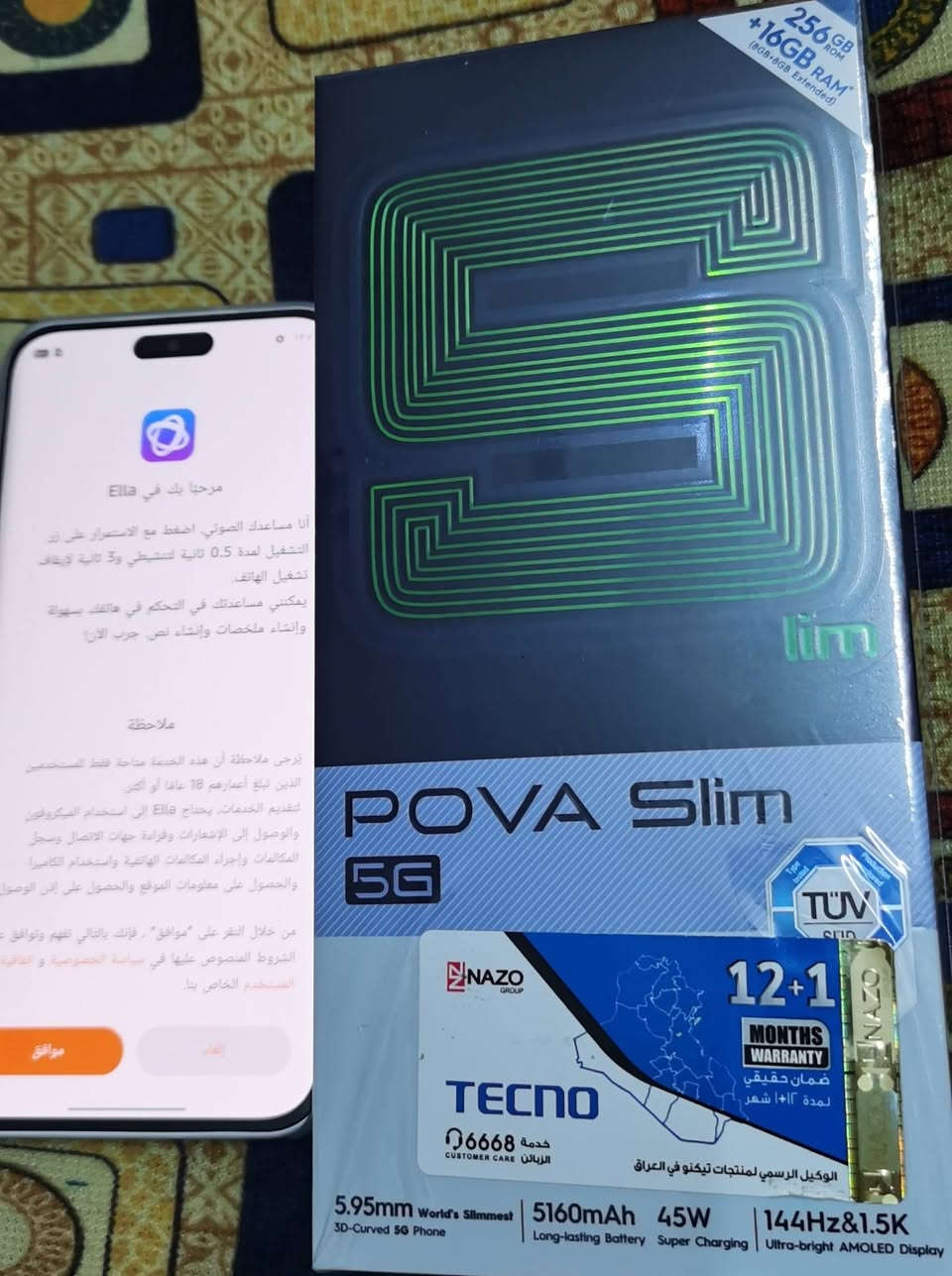 السلام عليكم ورحمة الله وبركاته
موبايل تكنو نوفا سلم الجهاز الرفيع الذاكرة ٢٥٦ والرام 8+5 والكاميرا ٥٠ ميكا بكسل الجهاز نضيف اخو الجديد وكل غراضه وياه للبيع بسعر ٢٥٠ الف وبيها مجال للشراي


**إذا كنت صاحب هذا الإعلان وتريد حذفه لأي سبب، رجاءا أرسل رسالة إلى الدعم الفني**