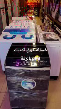 جاكور • ١١ كيلو • ١٤٠٠ دورة