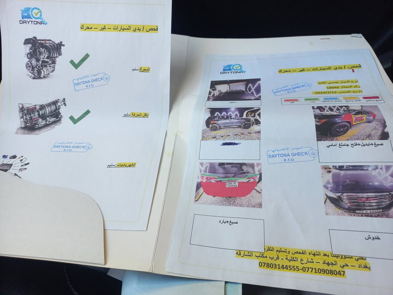 السلام عليكم 
اكاديا ٢٠١٩ رقم دهوك محرك ٣٦٠٠ عدد المقاعد ٧ منفصل فول بيه ٣ قطع صبغ حادث جنطة السعر ١٩٠ للإستفسار الاتصال ***********
