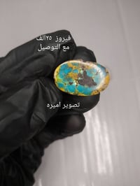 لتواصل واتس 07777818082  +هديه مع كل طلب