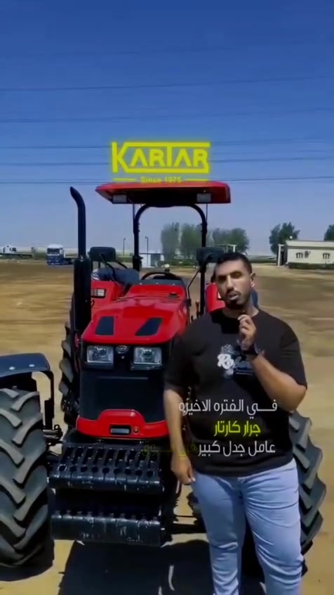 القبطان ابو العز وكيل جرار كارتار 

كارتار ميكانيا بالكامل 

استهلاك وقود 3 ونص لتر في الساعه تحت الحمل 

11 كيلو زيت كل 250 ساعه شغل 

ضمان خمس سنوات او اول 2000 ساعة تشغيل 

المقر الرئيسي بورسعيد المجرى الملاحي ساحات وتوكيلات القبطان ابو العز 

يومياً من الساعه 9 صباحاً حتى الساعه 10 مساءً 

010194747***********27

01039306335


**إذا كنت صاحب هذا الإعلان وتريد حذفه لأي سبب، رجاءا أرسل رسالة إلى الدعم الفني**