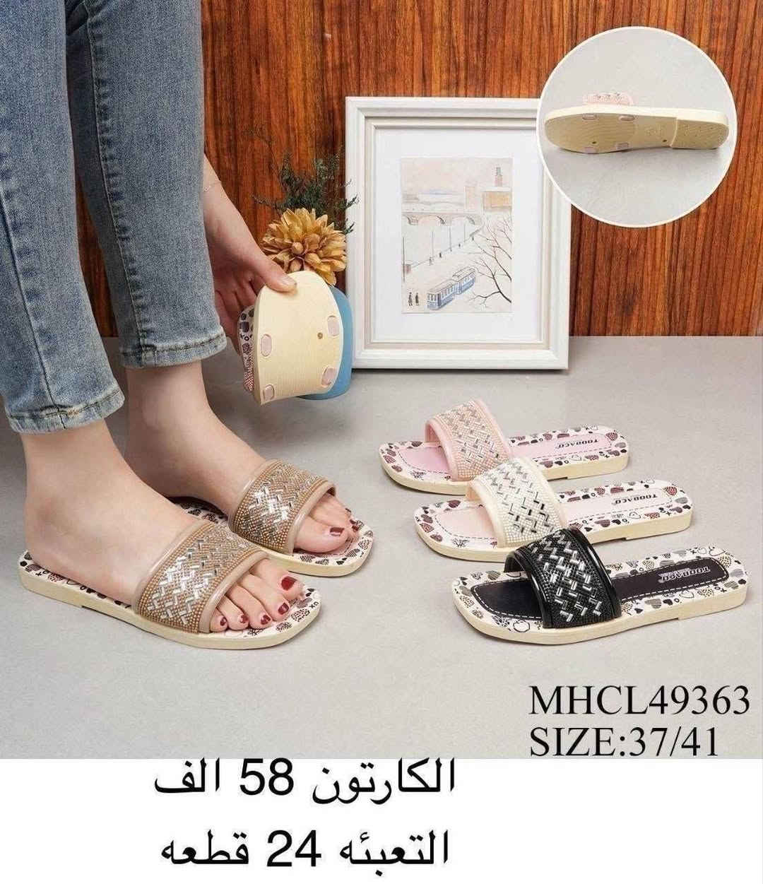🔥سليبر نسائي 🔥

‼️التفاصيل داخد الصوره‼️


**إذا كنت صاحب هذا الإعلان وتريد حذفه لأي سبب، رجاءا أرسل رسالة إلى الدعم الفني**