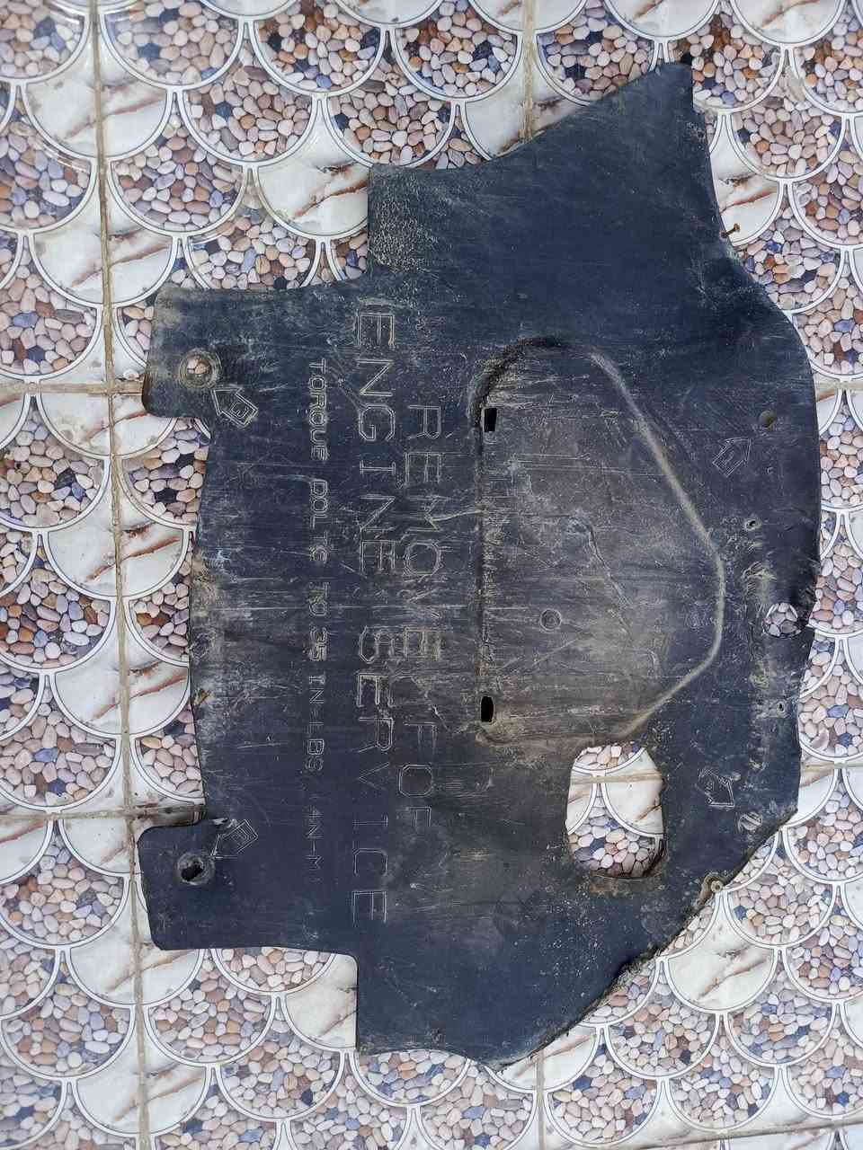 الاستفسار ***********
