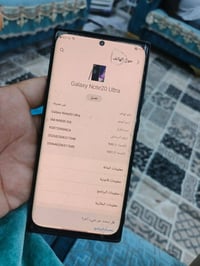 للبيع نوت 20التر وكع من ونكسر شاشه وضهر مالته بدلتله شاشه وبقه بس ضهره...