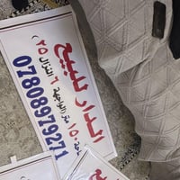 دار للبيع في منطقه حي الجهاد مقابل جامع رسول الله مساحه ١٥٠ متر واجه ٦...