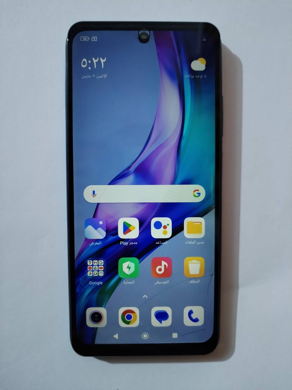 سلام عليكم عندي جهاز 

ريدمي نوت 10S ✅

ذاكره 128 عشوائي 8✅

جهاز مكفول كلشي شغال شحن فول ما يصرف ابد ✅

تكنيك  فول ✅

فقط بيه فطر ناعم بل شاشه بصيط ابد ما مئثر كلش طبعي ✅

السعر. 75 وبي مجال بسيط  ✅

عنوان نجف كوفه شارع المعمل ✅


**إذا كنت صاحب هذا الإعلان وتريد حذفه لأي سبب، رجاءا أرسل رسالة إلى الدعم الفني**