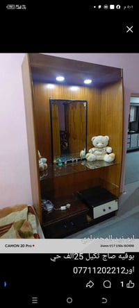 مكتبه صاج ثكيل 25الف حي اور07711202212