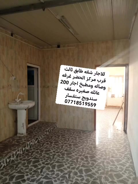 تصوير واتساب

مكتب محمد للعقار

***********

