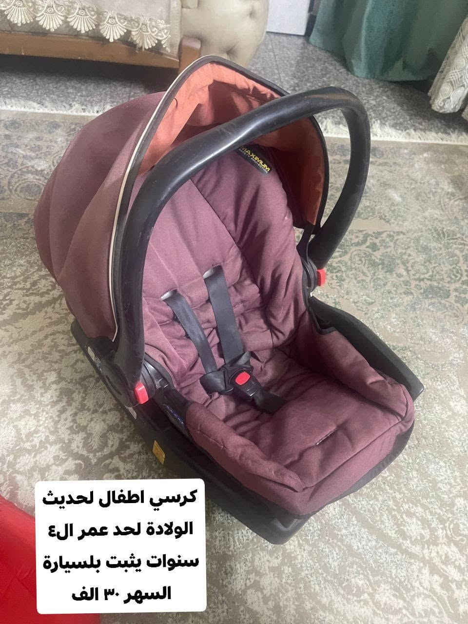 بيع مستعجل الشي الي يناسبكم منختلف علية ان شاء الله المكان بغداد حي الجهاد


**إذا كنت صاحب هذا الإعلان وتريد حذفه لأي سبب، رجاءا أرسل رسالة إلى الدعم الفني**