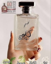 كلام نواعم • باودري زهري • أنوثة