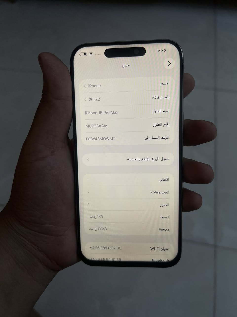 ايفون 15 برو ماكس ذاكرة 256 شرق اوسط سعر 625 قفل كلش كلش كلش لا تعامل ابد ابد اذا تريد تعامل اعبر منشور كارتونة موجودة جهاز مبدل شاشة وبطارية فقط شراي خاص مكاني بغداد امين ثانية


**إذا كنت صاحب هذا الإعلان وتريد حذفه لأي سبب، رجاءا أرسل رسالة إلى الدعم الفني**