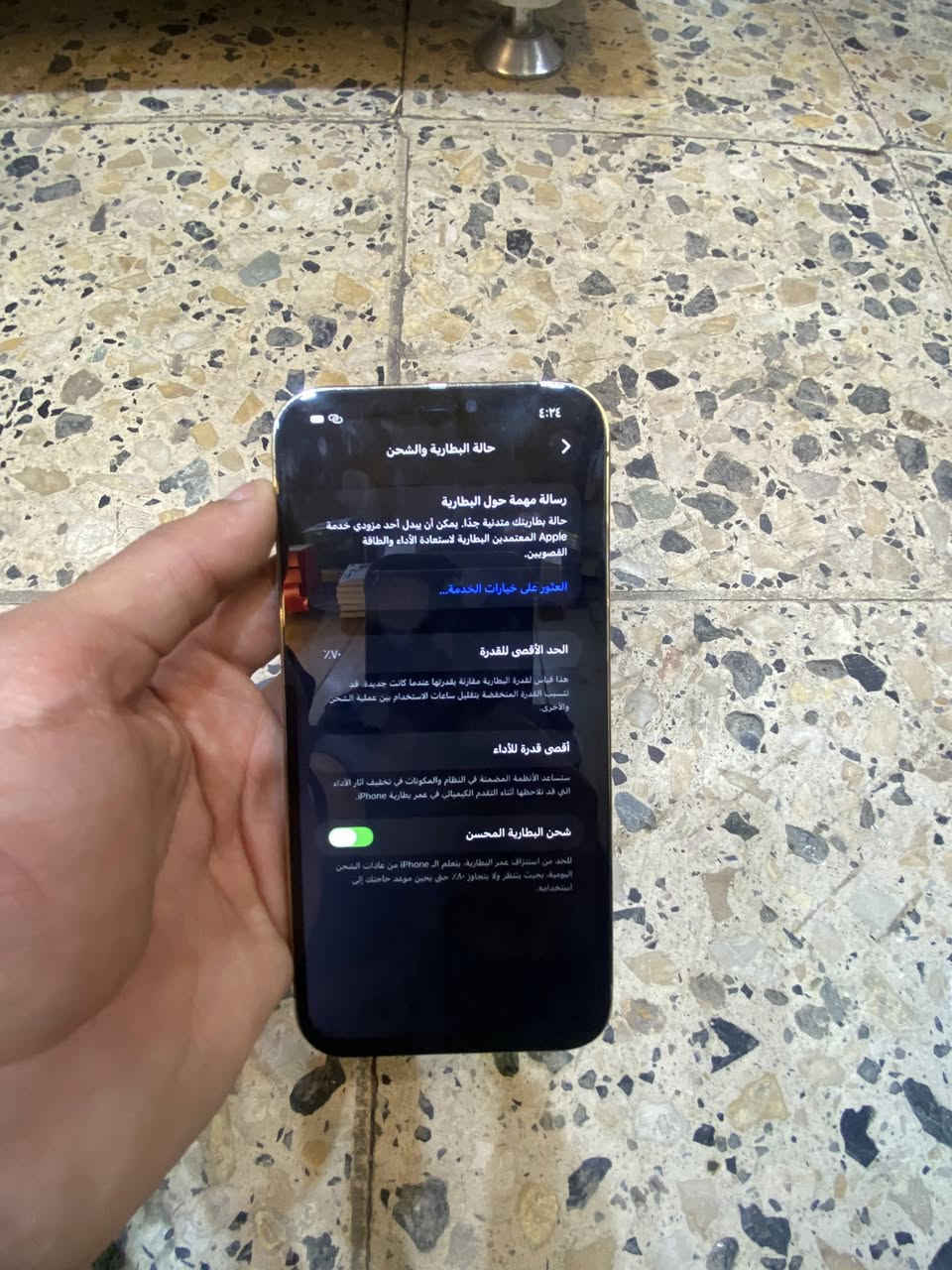 السلام عليكم حبايبي
اقرواء الوصف 
إيفو ١٢ برو ماكس 
جهاز ماستر 
جهاز بطاريه خدمه 
مستبدل شاشه 
مستبدل كامره 
 الذاكره 256 
باقي كله نضيف مابي اي خلل 
السعر ٣٢٥
 المكان بغداد 
ماعندي توصيل 
الرقم ***********
