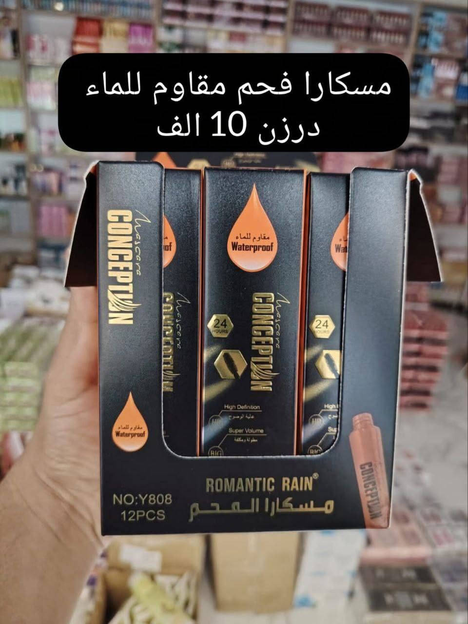 احمد للجملة عرض خاص واسعارنا مناسبة وعنوانة المصداقية 
للتواصل والحجز مراسلتنا
@mohannmd1


**إذا كنت صاحب هذا الإعلان وتريد حذفه لأي سبب، رجاءا أرسل رسالة إلى الدعم الفني**