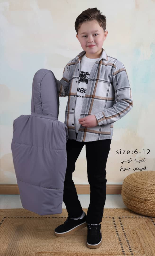 عرض من اقوى العروض طقم محير 200 الف فقط العنوان شارع القواتلي لاخره محل اديب مخللاتي


**إذا كنت صاحب هذا الإعلان وتريد حذفه لأي سبب، رجاءا أرسل رسالة إلى الدعم الفني**