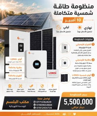 ضمان سنتين • IP21