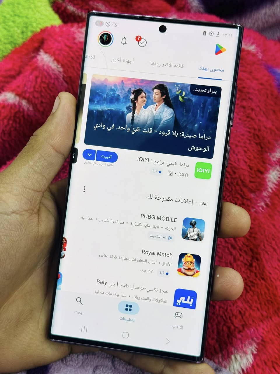 الترا.  S22    ذاكراه.  256
رام 12.  
شريحه وحده نسخه الامريكي.  سعره 450 الف 
ناصريه الحبوبي.  ***********
