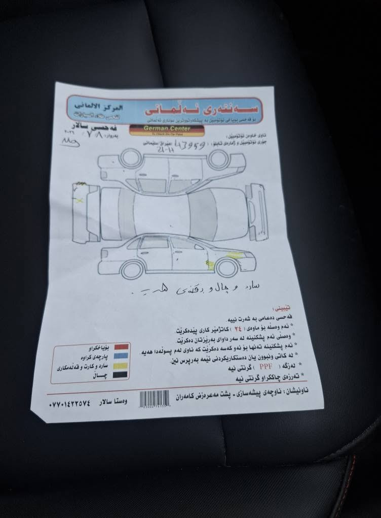 فول مواسە  فات مودێل 2025     118 کە مێ مە جال *********** السليمانية, العراق
