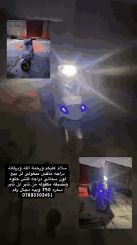 دراجة ماكس منغولي لل بيع لون سمائي دراجه كلش حلوه ونضيفه مكفوله من تاي...