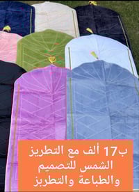 هدايا • عيد الأم