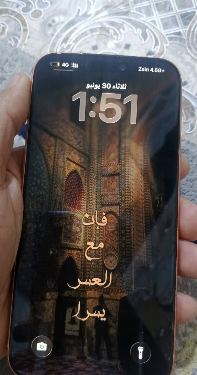 سلام عليكم ايفون 17برو ماكس الون برتقالي عربي شريحتين ذاكر 256
البطاريه 99 بعده بل ضمان نضافه 100 مامفتوح 

بي بس هاي النقطه بل شاشه مضحه بل صوره مامثره مابينه أصلن اطيك بي ضمان 

الجديد هسه بل محل مليونين و200الشريحتين 

سعره 1850وبي مجال 
مكاني البصرة ابو صخير 
رقمي ***********
