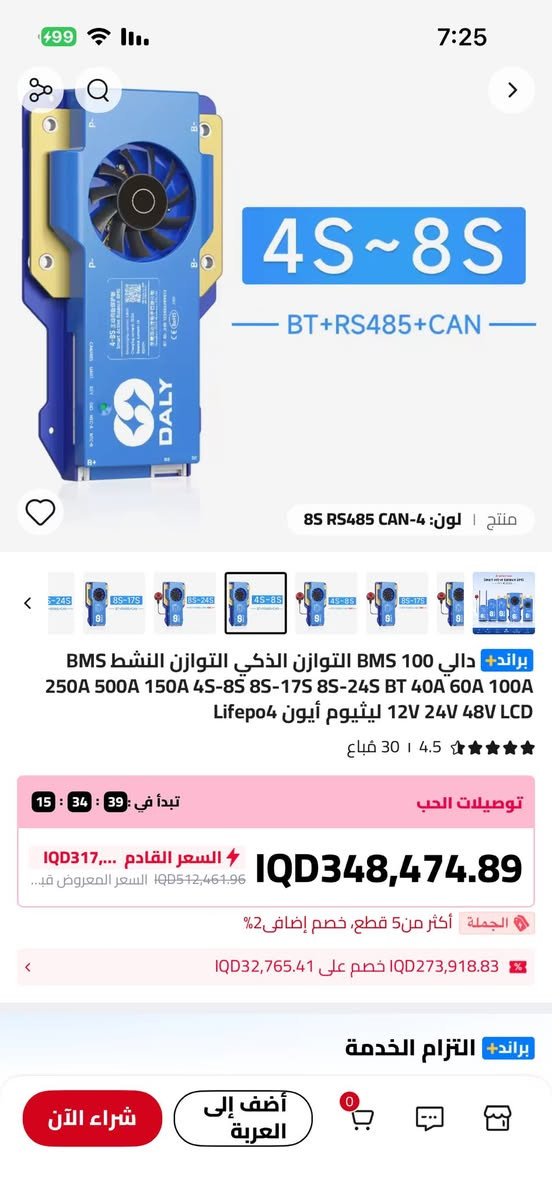 متوفر


**إذا كنت صاحب هذا الإعلان وتريد حذفه لأي سبب، رجاءا أرسل رسالة إلى الدعم الفني**