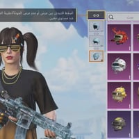 حساب ببجي • نجف • بي مجال قليل