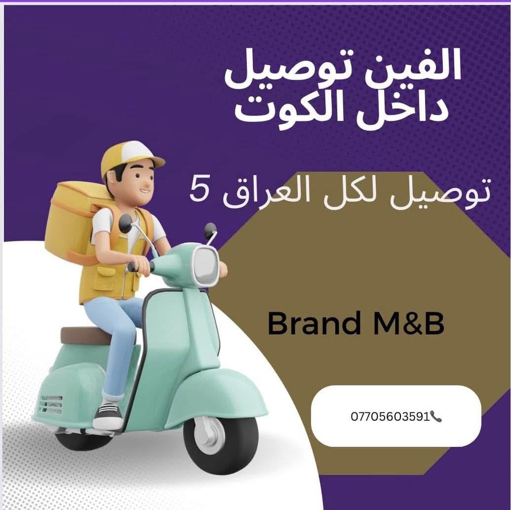 عليها القرأن الي مجربه براندي خلطة ملامح بريئة وفايدها تعلق اهنا بنات يتابعون التعليقات يردون يستخدموهاويستفسرون منكم  👈🌹


**إذا كنت صاحب هذا الإعلان وتريد حذفه لأي سبب، رجاءا أرسل رسالة إلى الدعم الفني**