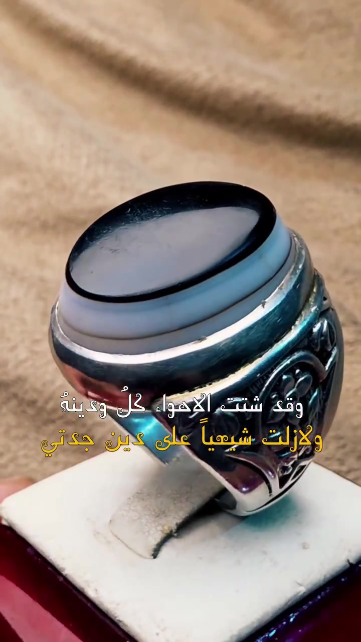 جمال الجزع المختلف (كصة كوفية)
صياغة وابداعات ابو مشتاق 🥰


**إذا كنت صاحب هذا الإعلان وتريد حذفه لأي سبب، رجاءا أرسل رسالة إلى الدعم الفني**