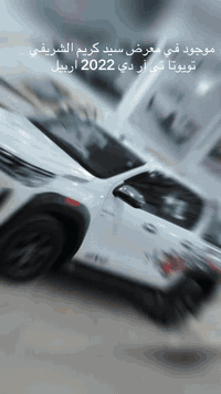 تي ار دي • ٢٠٢٢ • عداد ٧٥ الف