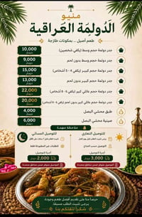 دولمة • لمة • تجهيزات دولمة • تحضير دولمة • خدمات طبخ • طعام بيتي • مأ...