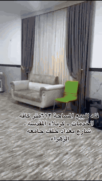 كربلاء المقدسه • شارع بغداد • ١١٢م