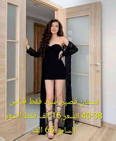 اجمل الموديلات ابلاش فقط يم الجزائري خان المخضر قرب علاء دوش ***********
