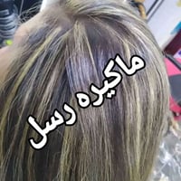 حلاقه مانيكير • تخفيضات • حي العامل