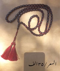 مجموعة مميزه من السبح، كل قطعه موضح سعره في نفس الصور، توصيل موجود، وك...