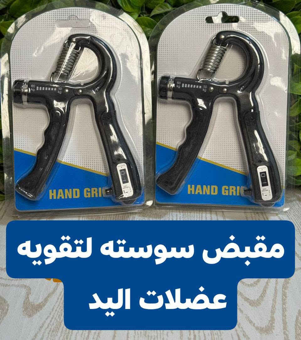 افضل المنتجات و اقوي العروووض بأقل الأسعار


**إذا كنت صاحب هذا الإعلان وتريد حذفه لأي سبب، رجاءا أرسل رسالة إلى الدعم الفني**