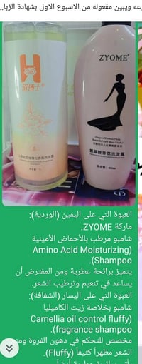 اللهم صل على محمد وال محمد وعجل فرجهم ياالله يارزاق بنات منتجات روعه و...